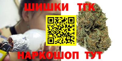 трава Моздок