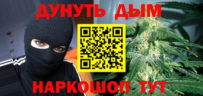 трава Моздок