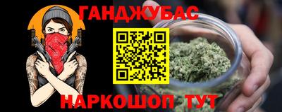 мескалин Можайск