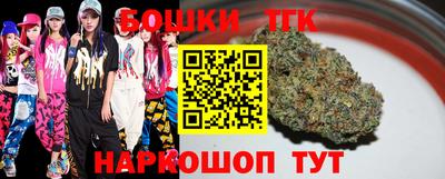 мескалин Можайск