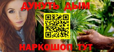 трава Моздок