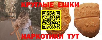 трава Моздок