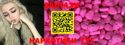 мескалин Можайск