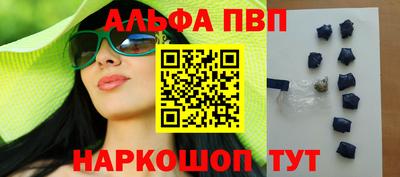 мескалин Можайск