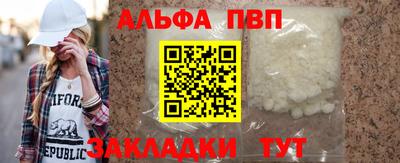 первитин Можга