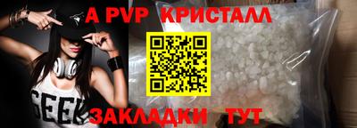мескалин Можайск