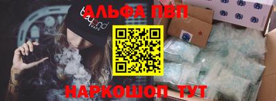 мескалин Можайск