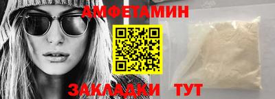 первитин Можга