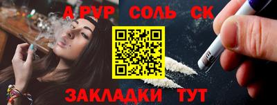 мескалин Можайск