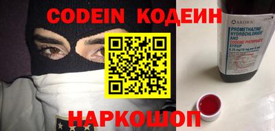 мескалин Можайск
