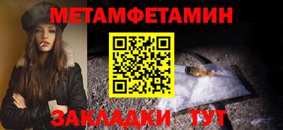 трава Моздок