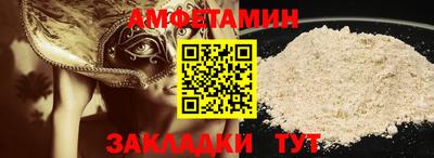 мескалин Можайск