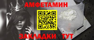 мескалин Можайск