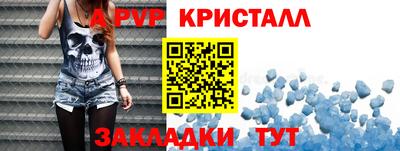 трава Моздок