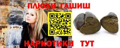 трава Моздок