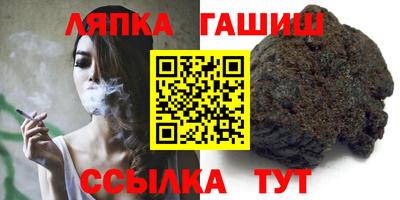 трава Моздок