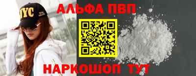 первитин Можга