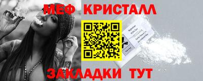 первитин Можга
