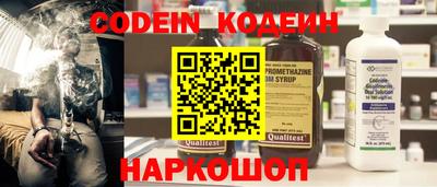 мескалин Можайск