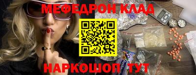 трава Моздок