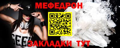 трава Моздок