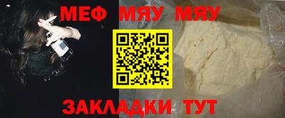первитин Можга