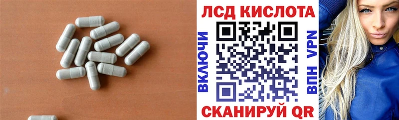 Лсд 25 экстази кислота  где продают наркотики  гидра как зайти  Среднеуральск 