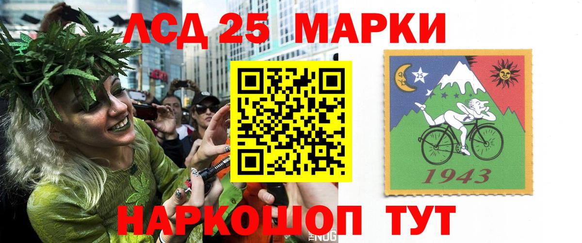 Среднеуральск  ЛСД экстази кислота  Вход с VPN 