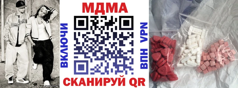 МДМА Molly  Среднеуральск 