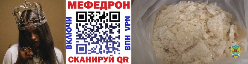 МЕФ кристаллы  Среднеуральск 