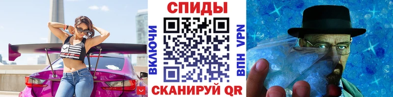 купить наркотик  Среднеуральск  Первитин витя 