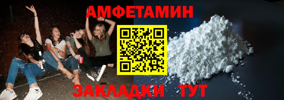 МЕТАМФЕТАМИН винт  Вход с VPN  Среднеуральск 