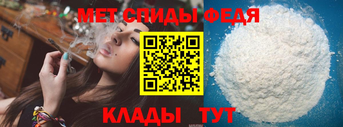 Первитин Methamphetamine Среднеуральск