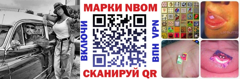 купить  сайты  Среднеуральск  Марки N-bome 1,5мг 