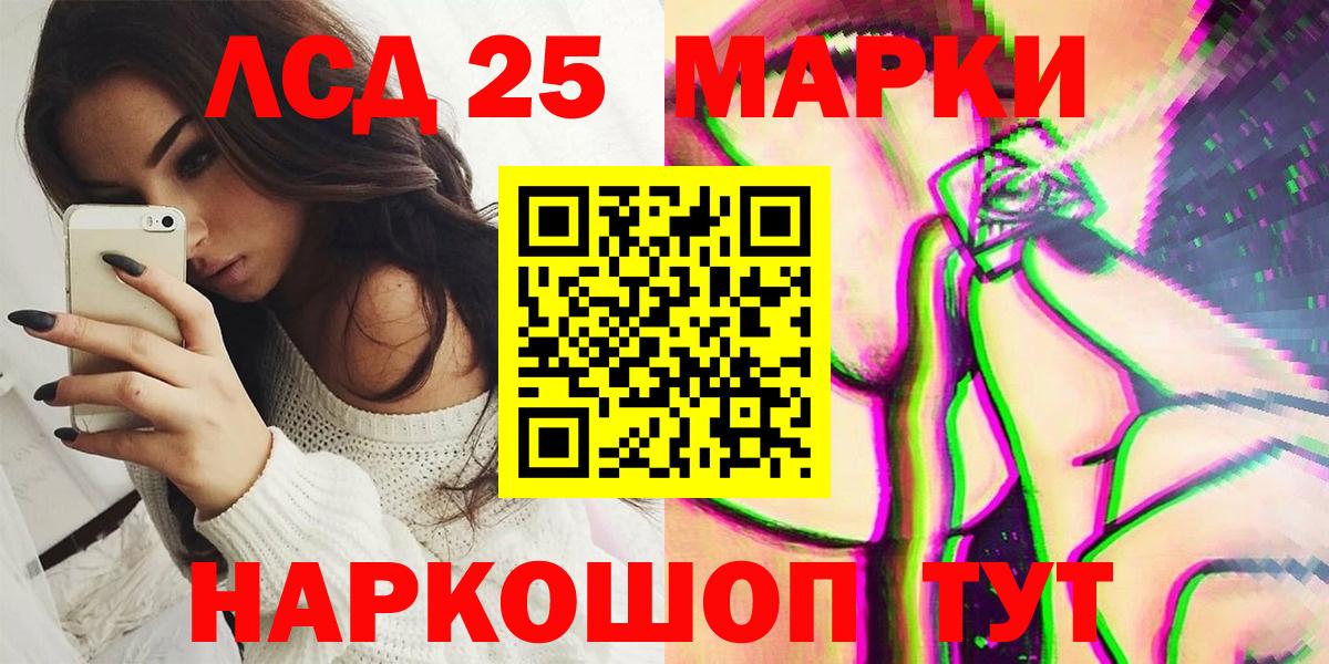 Среднеуральск  Марки N-bome 1,8мг  Вход с VPN  Марки N-bome 1,8мг 