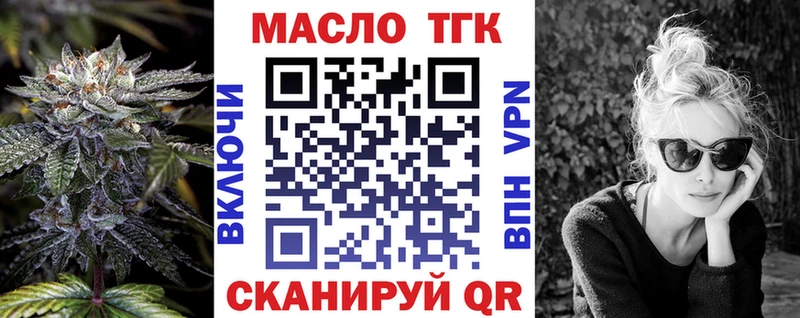 ссылка на мегу онион  Среднеуральск  Дистиллят ТГК вейп с тгк 