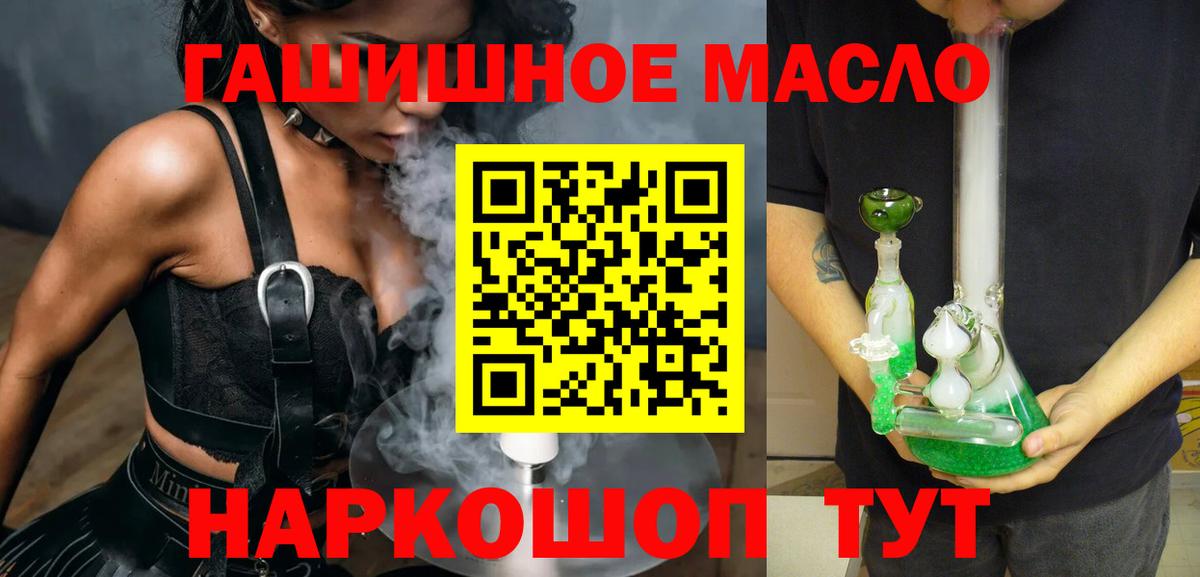 kraken маркетплейс  Вход с VPN  Среднеуральск  Дистиллят ТГК Wax 