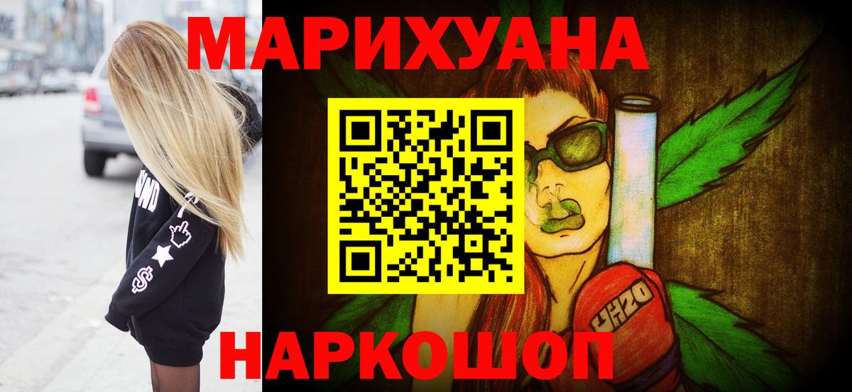 Шишки марихуана Ganja  Канабис Amnesia  Шишки марихуана Ganja  Вход с VPN  Среднеуральск 