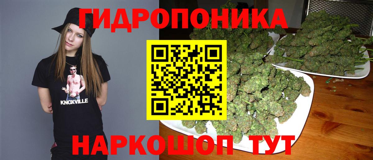 Марихуана White Widow Среднеуральск